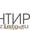  Размещение рекламы на транспорте в Нижнем Новгороде и области #564247