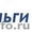 Деньги в долг,  займы в Омске #637101