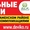 Участки с коммуникациями в Подмосковье #640001