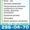Малобюджетная реклама от РА  Promotion #630127