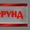 Утепление фасадов #621557