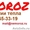 ооо Nemoroz          #620409