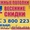 Натяжные потолки! 320 руб./кв.м #642390
