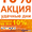 Акция — 10% на все светильники в Светоцентре-Терновском #667150