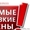 Квартирные и офисные переезды, такелажные работы.  #665459