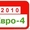 Сертификат Евро 4 в Перми #679538