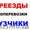 грузовое агентство предлагает услуги: 8 937 297 78 76 #690821