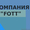 Заборы,  ворота,  двери #716882