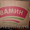 масло сливочное, сыры производства 