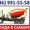 Автомиксер Renault в аренду. Самара  #704673