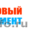 Газовые котлы и колонки: монтаж,  подбор,  сервисное обслуживание. #739975