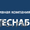 Поставка мазута,  битума,  дизельного топлива,  бензина #746467