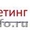 Мерчендайзер в Воронеже #732753
