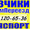 Погрузочно разгрузочные работы, Грузовое такси. #773592