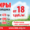 1-к. квартира  в новостройке,  42 кв. м. ул. Агрохимическая #811989
