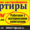 3-к. квартира  в новостройке,  92 кв. м. ул. Агрохимическая #811990