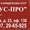 Стройтельная фирма с допуском СРО Красноярск #117772