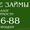 Займы под залог жилой и коммерческой недвижимости Улан-Удэ #849989