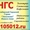 Нужен электрик? Звоните! Новвосибирский городской сервис т. 287-50-12 #865075