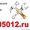 Вызов сантехника в Новосибирске. Новосибирский городской сервис #865076