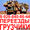 8 928 840 86 44 Грузчики,  Грузоперевозки,  Разнорабочие #878349