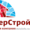 Индивидуальное строительство #885628
