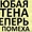 алмазное сверление,  резка стен,  разрушение бетона в махачкале #891560