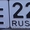 Утерян номер, просьба помочь #875506