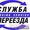 	 Служба переезда.Нас рекомендуют друзьям!!! #890213