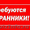 Охранники лиц. и б/лиц. на вахту в СПб и ЛенОбласть #915496