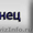 Марганцевый  концентрат #927210