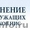 Сайт проекта «Молодежная стройка» представил ипотечный калькулятор по программе  #924376