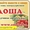 Новое направление сетевого бизнеса на продуктах. Особенно сетевикам. #943987