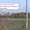 продам участок п.Северный,   25, 14 соток #710229
