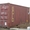 Продаю Морской контейнер 20 фут/тонн (33.2 куб. м.) #970022