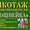 Трикотажное производство «Белошвейка» #994280