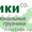 Грузчики CO - Услуги профессиональных грузчиков #1014106