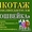 Трикотаж от производителя «Белошвейка» #1010762