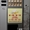 Кофейный аппарат Coffeemar G250 #1013650