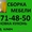 СБОРКА МЕБЕЛИ! УСТАНОВКА КУХОНЬ.271-48-50. НЕДОРОГО!!!  #1016466