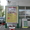 Advertasing Media Group #1025762