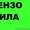 Бензопила 8 910 387-01-50 спил,  распил деревьев #1042655