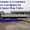 Удлиняем Baw Mersedes Foton Iveco Hyundai Man Isuzu #1045821