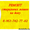 Ремонт стиральных машин Рязань Тел. 8(953)742-77-82 #1040043