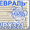 Японские фасадные панели (природный камень) со скидкой 15% #1037117