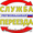 Перевозка мебели,  услуги грузчиков недорого #1060929