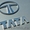 Распылитель на авто Тата #1060903