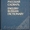 профессиональный  русско-английский  перевод #1143504