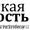  Поможем выгодно приобрести или продать  недвижимость в Ялте  #1193248