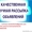 Ручное размещение объявлений в интернете #1062877
